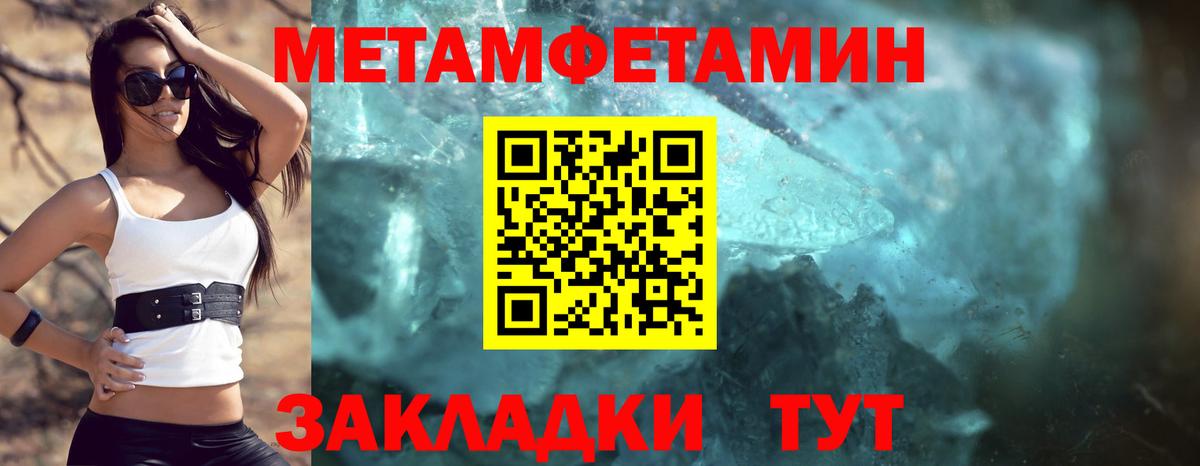 Старая Купавна  АМФ  Вход с VPN  Амфетамин 97% 