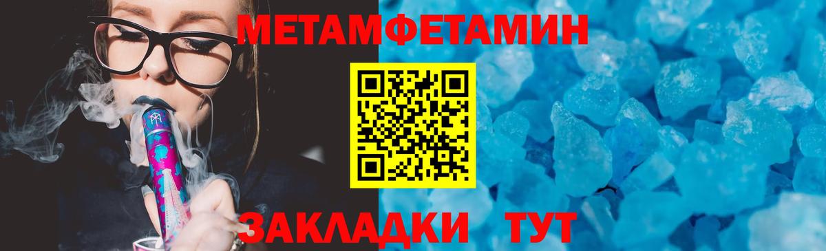 АМФ 97% Старая Купавна