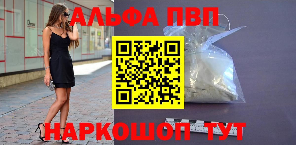 А ПВП крисы CK Старая Купавна