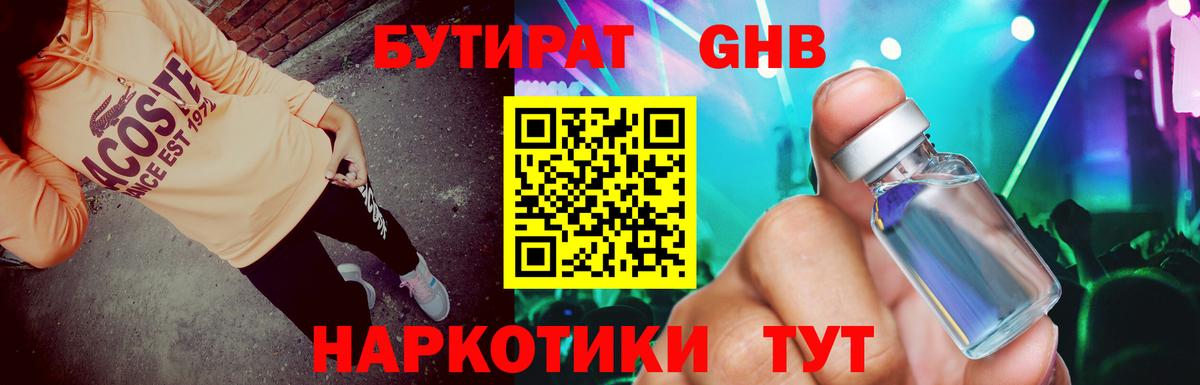 МЕТАМФЕТАМИН  Вход с VPN  Старая Купавна  Alpha PVP СОЛЬ кристаллы  Купить наркотики цена  Мефедрон   ГАШИШ  Канабис 