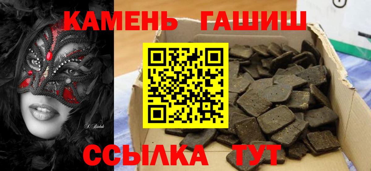 Гашиш AMNESIA HAZE Старая Купавна