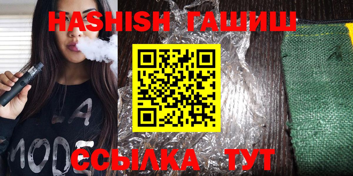 Старая Купавна  ГАШИШ ice o lator  Вход с VPN 