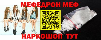 спиды Кумертау