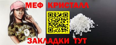 спиды Кумертау