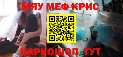 спиды Кумертау