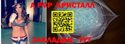 ALPHA-PVP Кулебаки