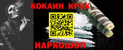 спиды Кумертау