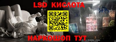 спиды Кумертау