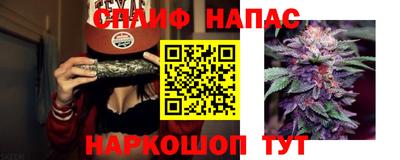 спиды Кумертау