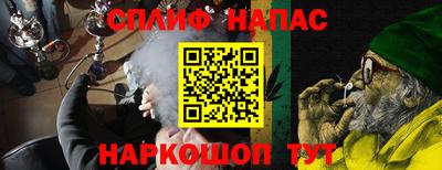 спиды Кумертау