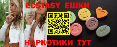 ECSTASY Кунгур