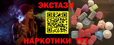 спиды Кумертау