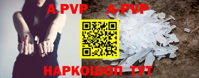 ALPHA-PVP Кулебаки
