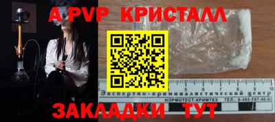 ALPHA-PVP Кулебаки