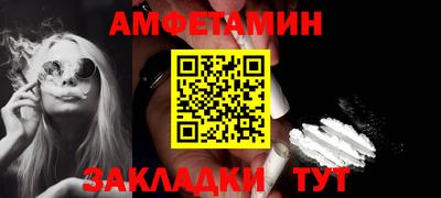 ALPHA-PVP Кулебаки