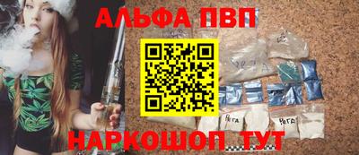спиды Кумертау