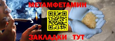 спиды Кумертау
