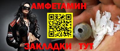 спиды Кумертау