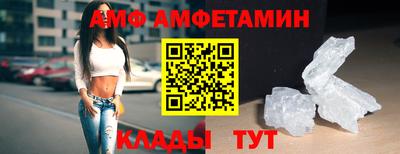 ALPHA-PVP Кулебаки