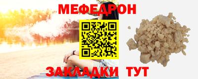 спиды Кумертау