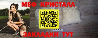спиды Кумертау