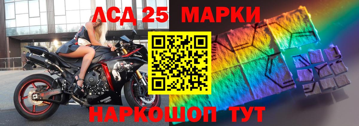 Каннабис Старая Купавна