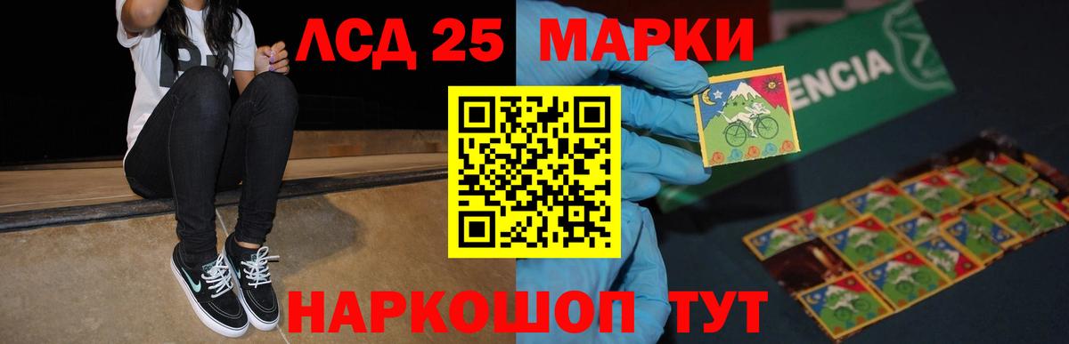 Старая Купавна  LSD-25 экстази кислота  ЛСД экстази  ЛСД экстази кислота  Вход с VPN 