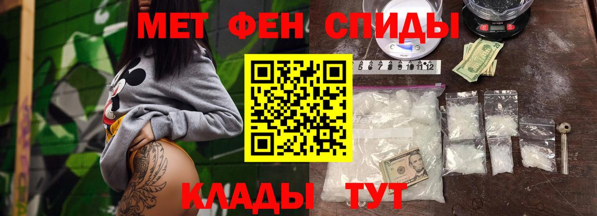 Метамфетамин витя Старая Купавна