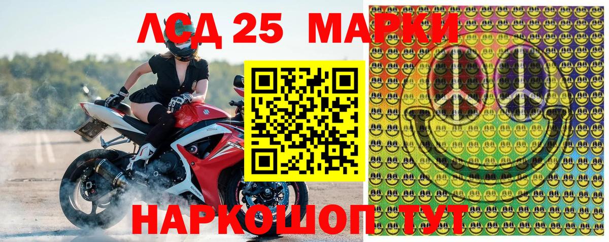 Марки N-bome 1,5мг Старая Купавна