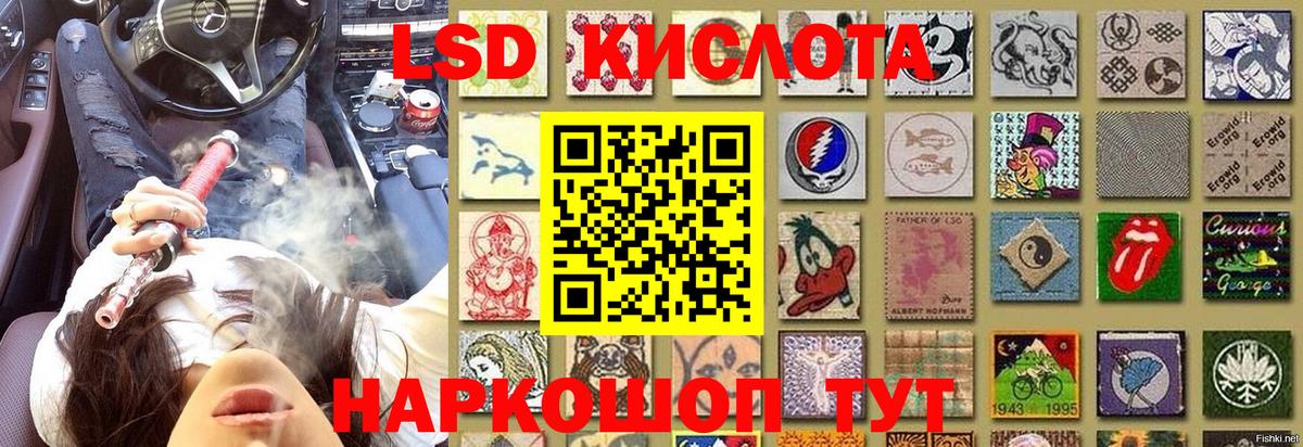 Марки 25I-NBOMe 1,8мг  Вход с VPN  Марки N-bome  Старая Купавна  Марки 25I-NBOMe 1,8мг 