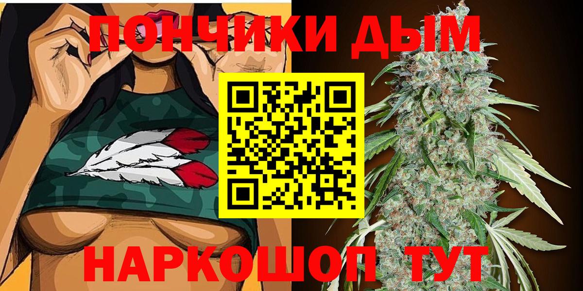 Конопля SATIVA & INDICA Старая Купавна